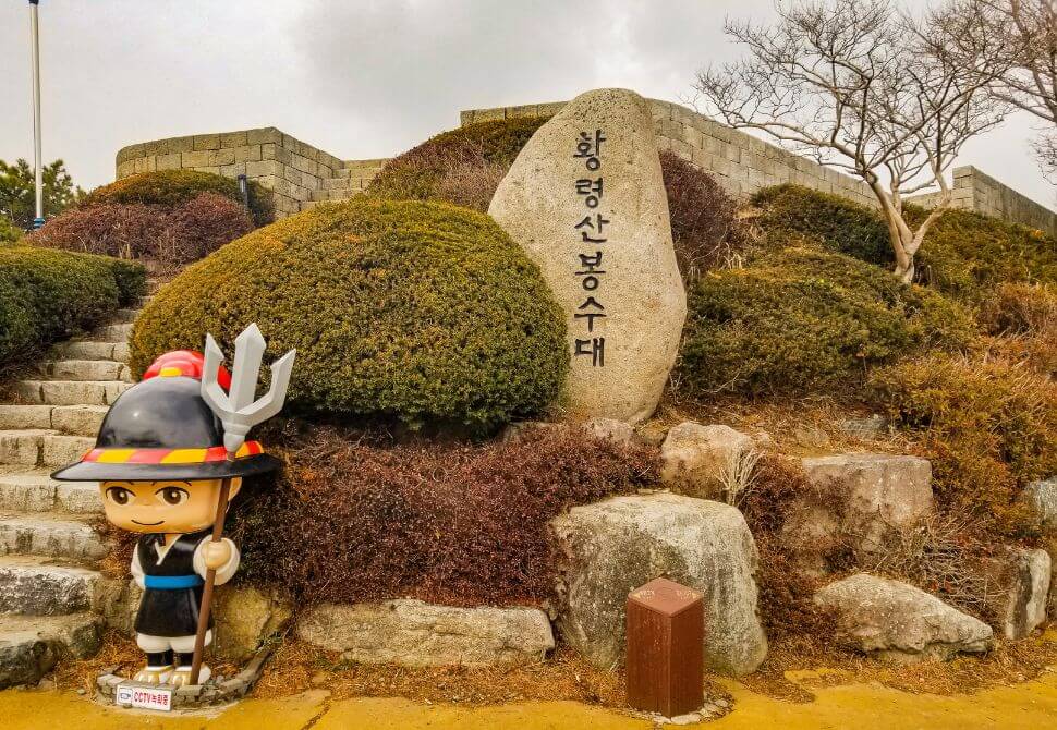 Stone at the peak of a mountain in Korea